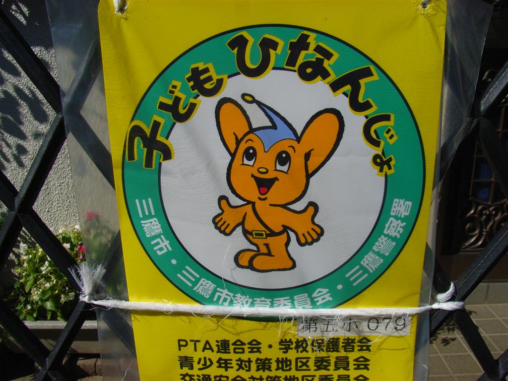Name:  Pi-Po chan.JPG
Views: 792
Size:  126.3 KB