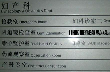 Name:  foulmouthedhospital001.jpg
Views: 652
Size:  26.2 KB