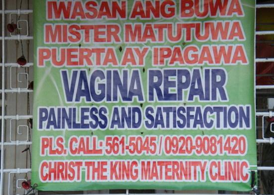Name:  vagina_repair.jpg
Views: 570
Size:  64.6 KB