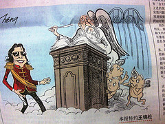 Name:  3668223976_4d90d47a07_m.jpg
Views: 571
Size:  31.4 KB