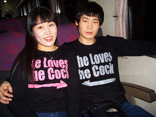 Name:  best-couples-shirt.jpg
Views: 1967
Size:  43.5 KB