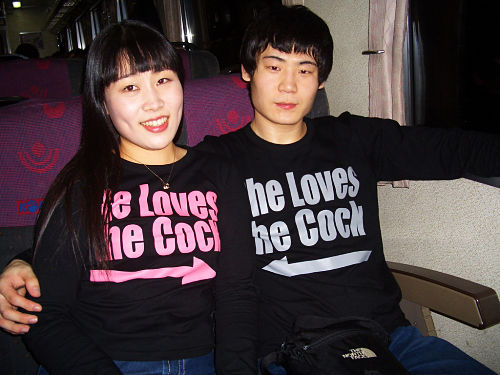 Name:  best-couples-shirt.jpg
Views: 1848
Size:  43.5 KB