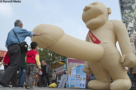 Name:  chinahealthdayBAR_450x300.jpg
Views: 1554
Size:  36.1 KB