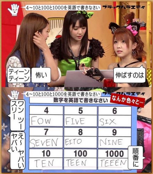 Name:  japan.JPG
Views: 1984
Size:  77.1 KB