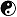Name:  yin-yang.png
Views: 348
Size:  601 Bytes