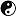 Name:  yin-yang.png
Views: 239
Size:  601 Bytes